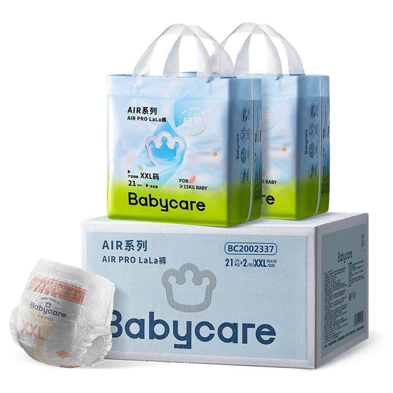 88vip��babycare ������airpro L��26Ƭ*2�� 64.21Ԫ/������128.42Ԫ����յ���