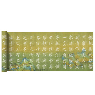 大山皮纸兰亭集序王羲之炫彩描红长卷千里江山古风悬浮字临摹字帖毛笔半生熟书画纸初学者零基础入门书法套装