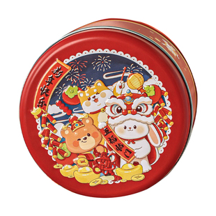 烘焙曲奇饼干雪花酥包装盒子新年装糖果礼盒空手工礼物品铁盒惊喜