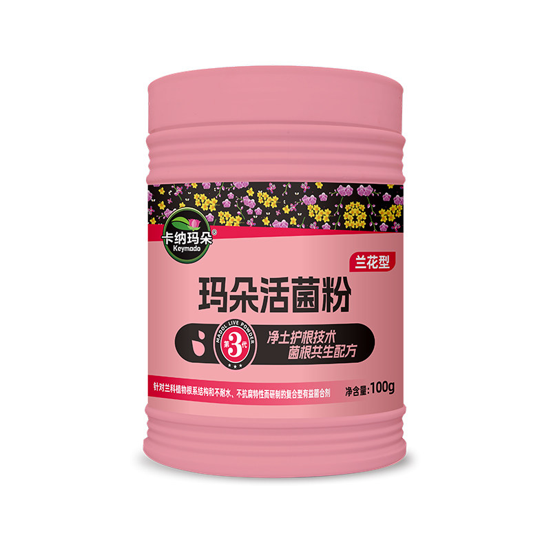 卡纳玛朵兰花专用活菌粉