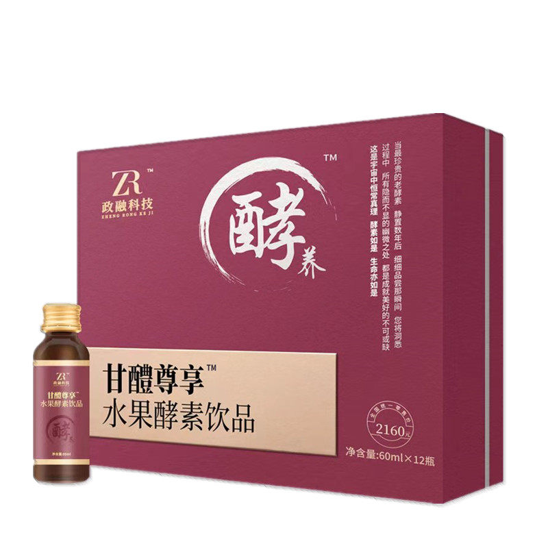 政融甘醴尊享水果酵素甘力源天然酵素60ml*12瓶