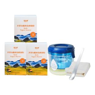优比特希腊开菲尔酸奶发酵剂常温发酵进口菌株酸奶拉丝细腻酸奶碗