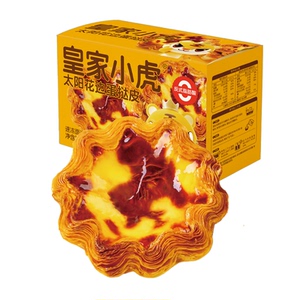 皇家小虎法式花边蛋挞皮蛋挞液