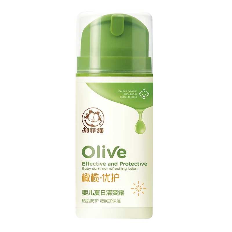 加菲猫婴儿夏日清爽露儿童宝宝夏季防晒乳润肤霜滋润保湿补水护肤