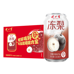 【蜜蜂惊喜社】健力宝无糖冻梨味330ml*20罐饮料0糖0脂解腻清爽