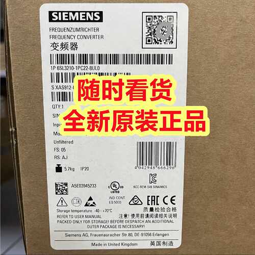 6SL32101PC228UL0拍前询价下单