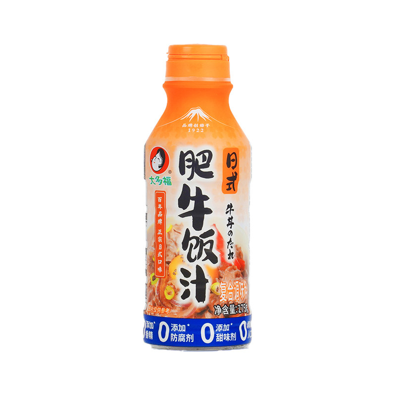 大多福日式肥牛饭汁安格斯肥牛饭牛丼汁盖浇饭肥牛料汁肥牛饭酱汁
