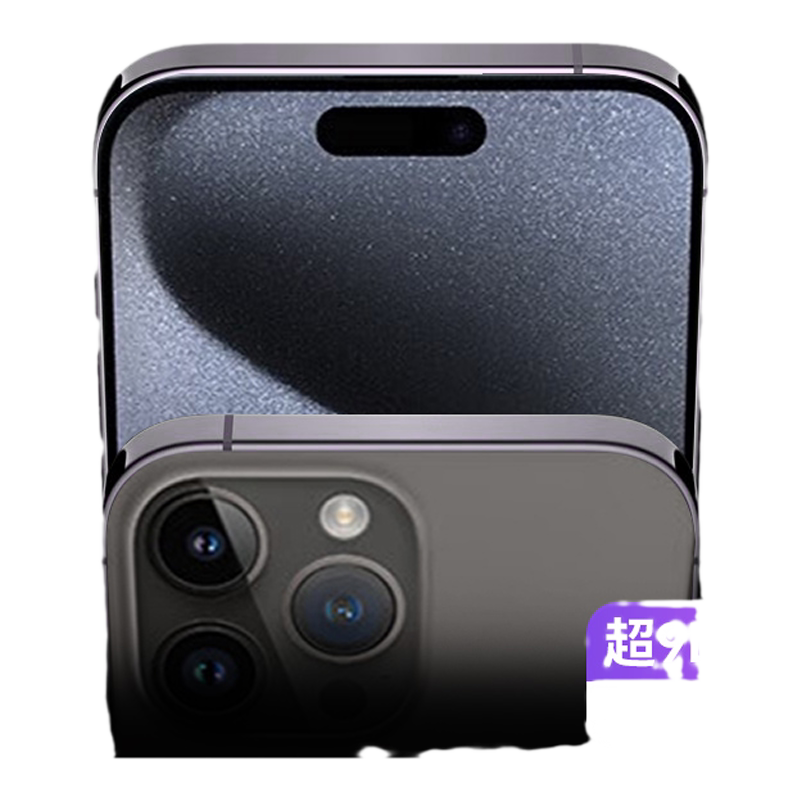 适用苹果15pro全系列钢化膜