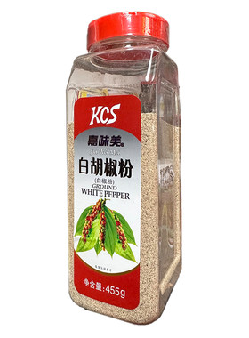 嘉味美黑胡椒碎白胡椒现磨黑胡椒