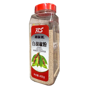 嘉味美黑胡椒碎白胡椒现磨黑胡椒粒黑胡椒酱胡椒汁牛排酱胡椒粉