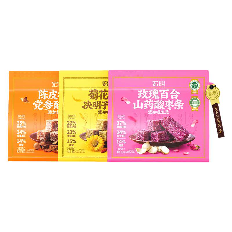 宏明低GI酸枣条陈皮玫瑰菊花枸杞药食同源蜜饯小包装食养健康零食