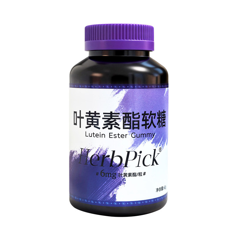 蓝莓叶黄素酯果汁软糖