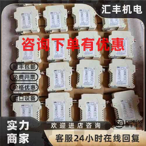 议价ABB TH102 温度变送器 安全栅。德国，双通道
