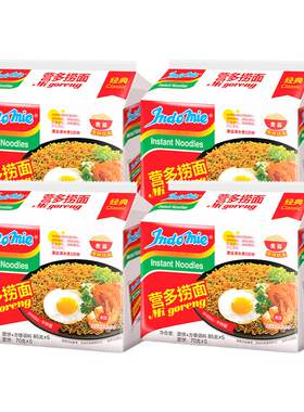 印尼进口营多捞面泡面原味拌面