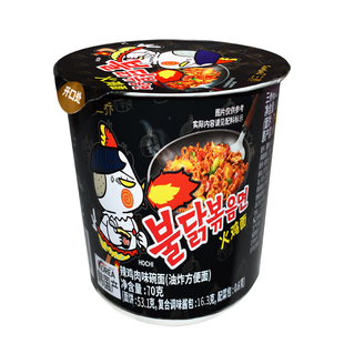 Samyang正品火鸡面韩国三养桶装杯面经典原味泡面方便面整箱批发