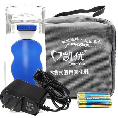 凯优雾化器儿童家用手持式医院同