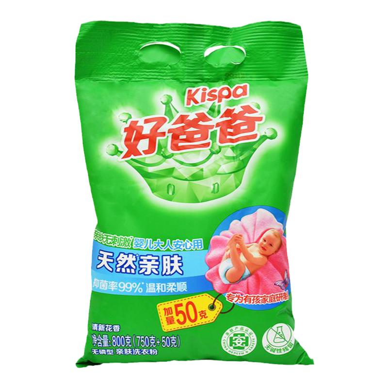 立白好爸爸洗衣粉家用实惠
