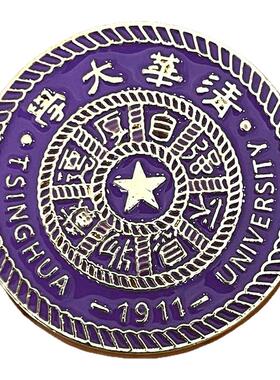 名校校徽胸针金属徽章配饰浙江大学清华北大复旦大学毕业季小礼物