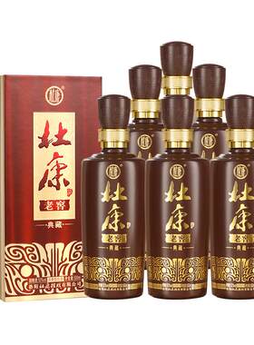 酒祖杜康纯食老窖典藏500ml*6瓶