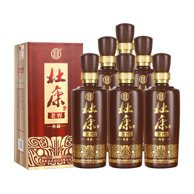 酒祖杜康纯食老窖典藏500ml*6瓶
