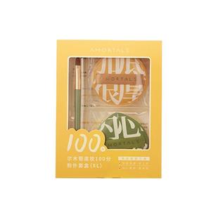 尔木萄的棉花糖粉扑美妆蛋粉底液粉饼散粉气垫专用不吃粉干湿两用