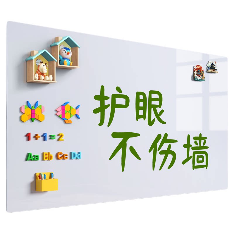 白板墙贴写字板磁性小黑板家用教学可擦可移除儿童不伤墙记事板涂鸦墙办公墙面家庭软白板磁力贴纸磁吸板贴墙