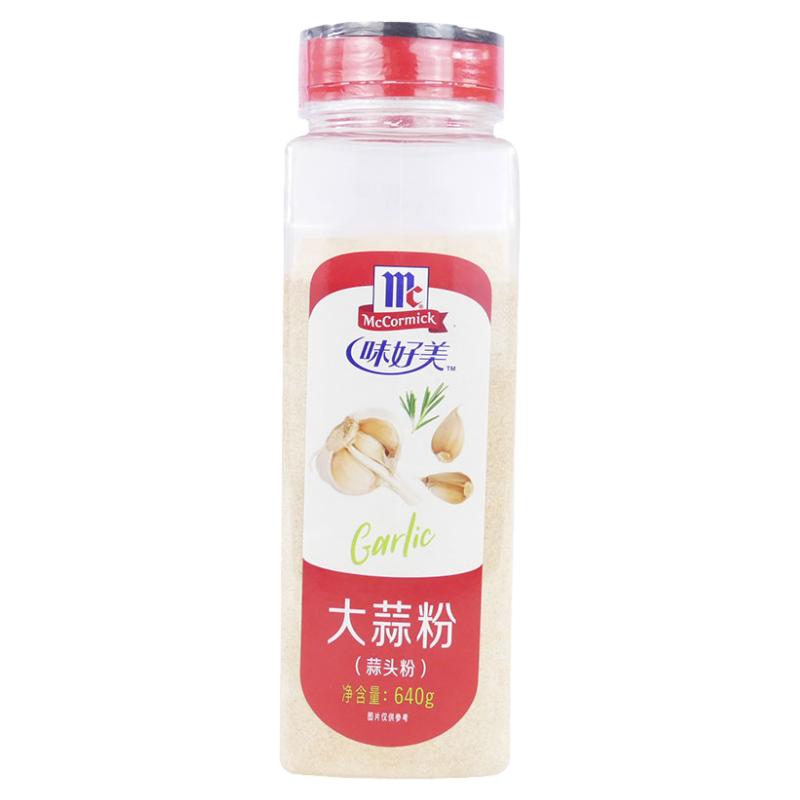 蒜头粉大蒜粉味好美商用实惠增香