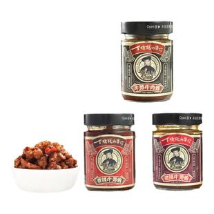 丁妈妈牛蒡酱天利微辣香辣麻辣酱菜拌饭拌面酱杂酱面辣椒酱料210g