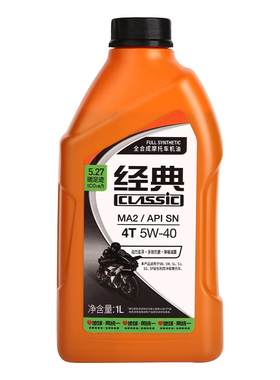 统一摩托车机油全合成10W40
