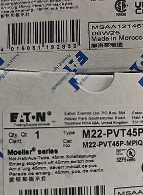 议价伊顿穆勒M22-PVT45P-MPI一体急停，UL认证CSA认证齐全