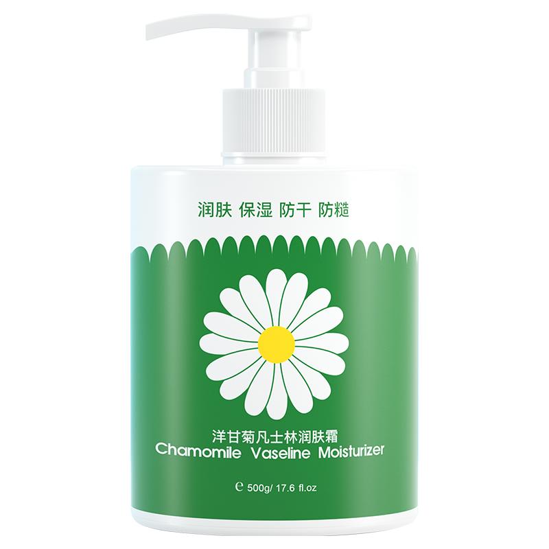 凡士林洋甘菊大容量护手霜
