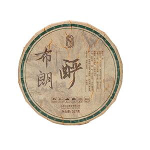 山头熟茶2401布朗酽熟饼茶357克