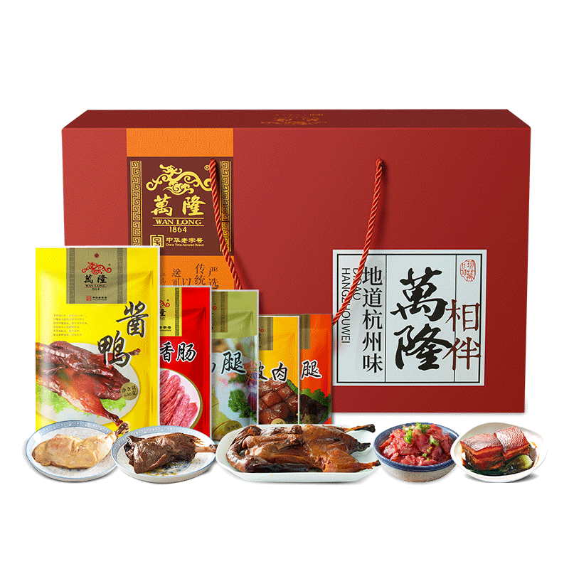 万隆地道杭州礼盒提货卡券团购