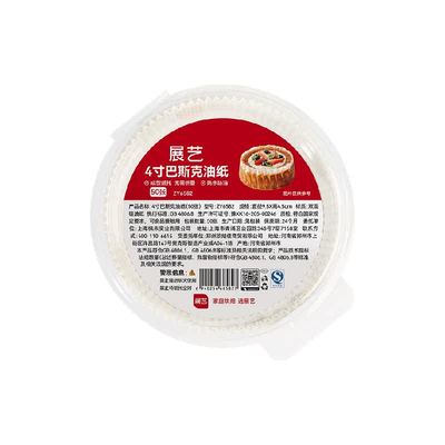 展艺巴斯克油纸烘焙纸