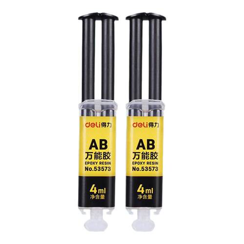 得力AB胶水强力胶金属胶环氧树脂环氧树脂AB胶焊接胶塑料大理石瓷砖木材玻璃不锈钢多功能黏合剂