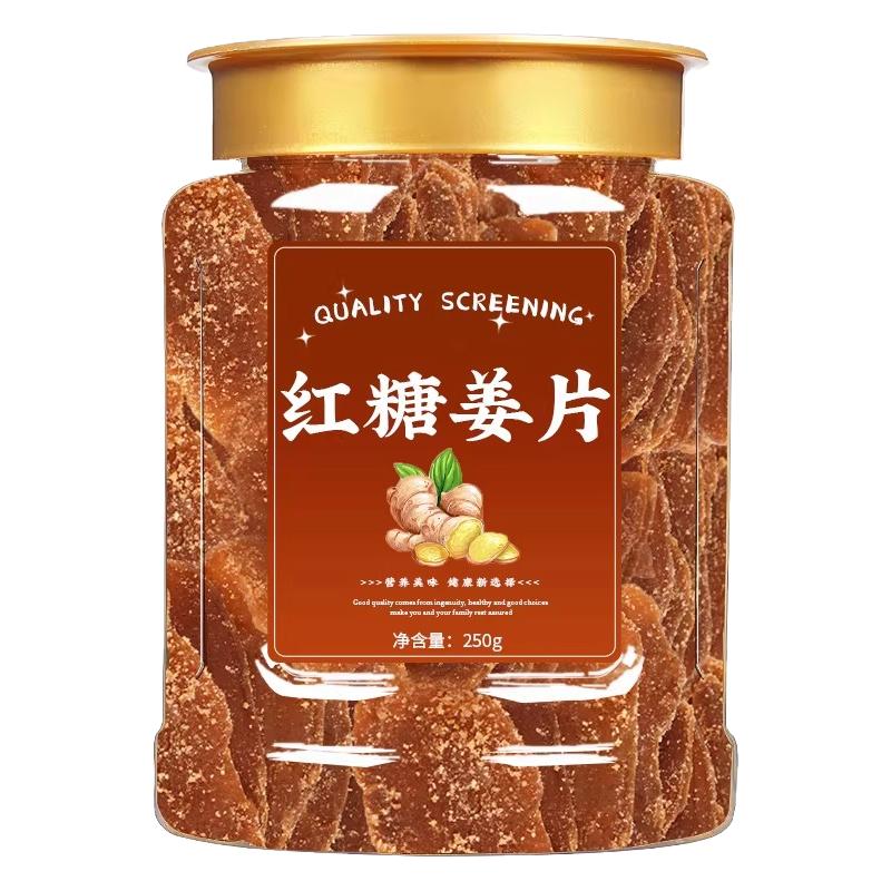即食无添加纯手工糖姜片泡茶