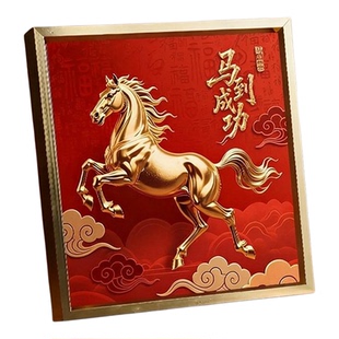 中式马到成功新年摆件2026新款高档铝合金相框桌面摆件喜庆乔迁