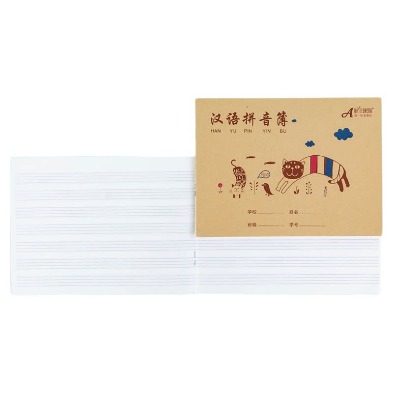 伟盛汉语拼音写字本小学生专用一年级牛皮纸作业本子24k加厚生字汉字田字格幼儿园四线三格字母练习本7格七格