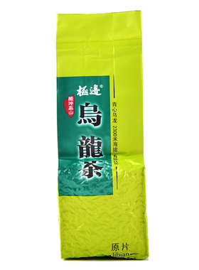 极边乌龙茶青心原片绿茶云南腾冲