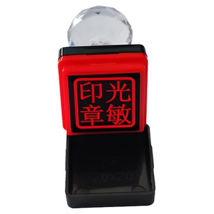 HB光敏章料pf7mm垫光敏耗材光敏材料   HB正方     HB椭圆