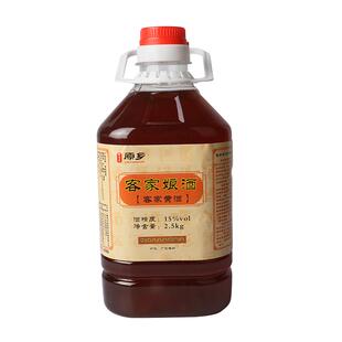 客家黄酒广东梅州正宗娘酒客家特产糯米酒月子甜酒可泡阿胶5斤装