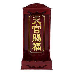 门口土地神牌天官赐福摆台神台定福灶君牌财神实木牌位神位天神牌