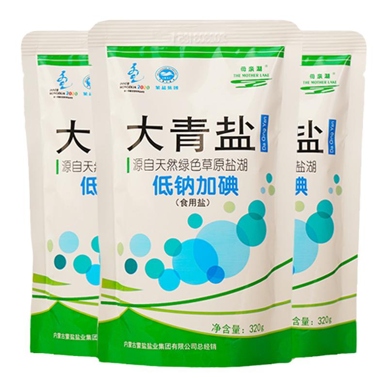 母亲湖大青盐低钠盐食用加碘盐320g*5袋天然湖盐旗舰店食盐家用盐