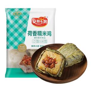 正宗安井荷香糯米鸡广式荷叶鸡930g点心早餐半成品加热即食速食品