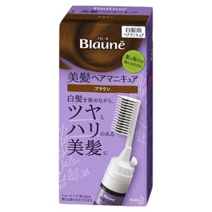 日本进口染发剂植物纯正品一梳黑补染发根染发膏局部男女遮盖白发