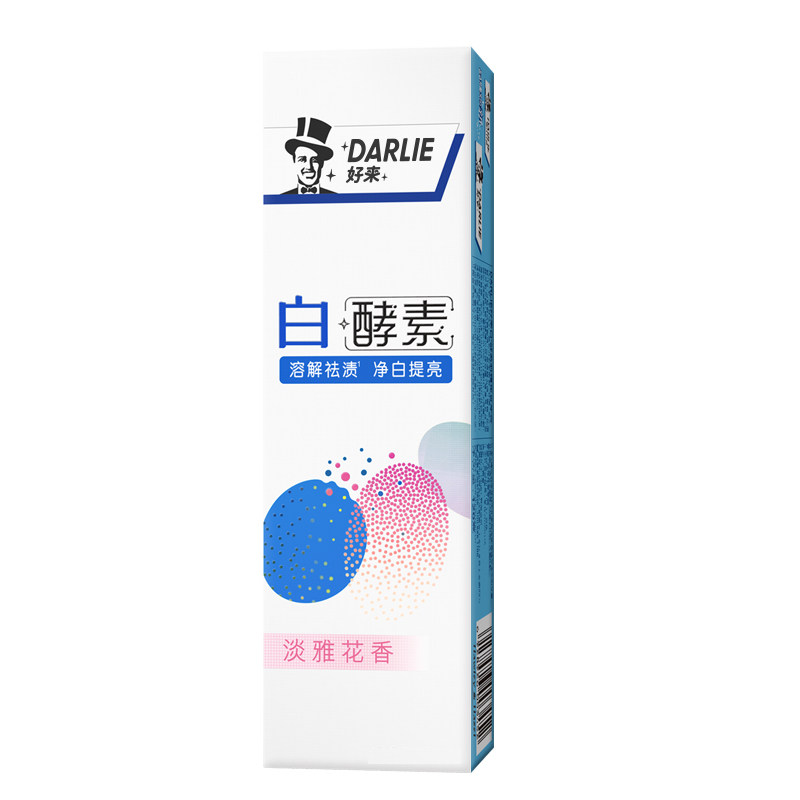 好来美白去渍含氟去黄白酵素牙膏