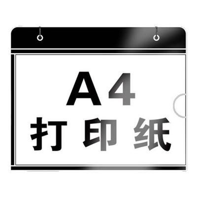 A4A5A3亚克力透明盒子卡槽标识牌