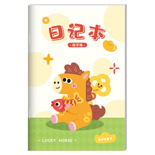【老师推荐】小学生好词好句本可爱小马卡通课业本学习用品学生专用记录本卡通动物日记作业登记本本学生用品