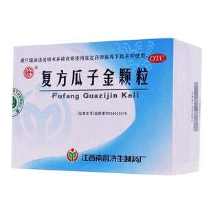 杨济生 复方瓜子金颗粒20g*12袋/盒咳嗽发热咽痛慢性咽炎急性bx