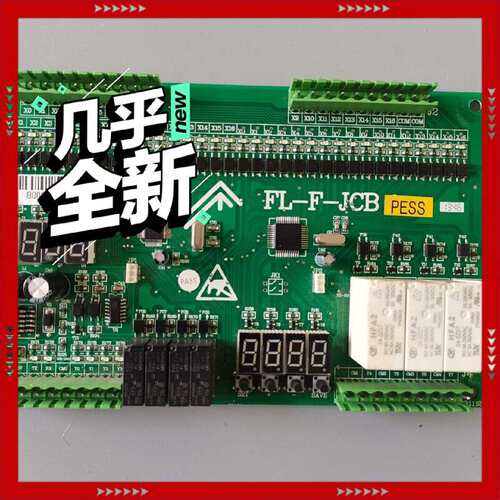 【问价】FL-F-JCB自动扶梯主板